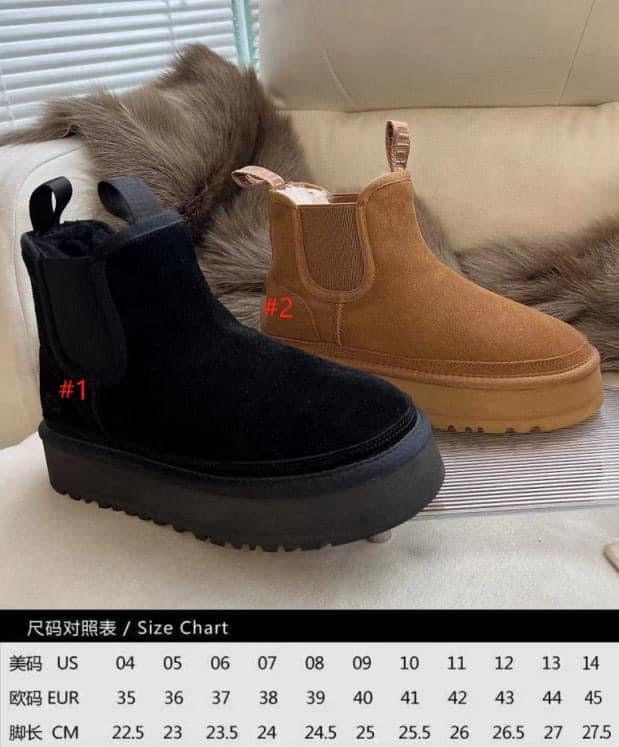 Platform Boots
