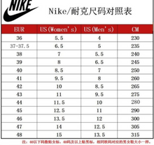Load image into Gallery viewer, Bullet Max 97 Shoes
